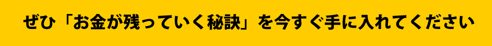 多忙↑利益↓その理由をお伝えします